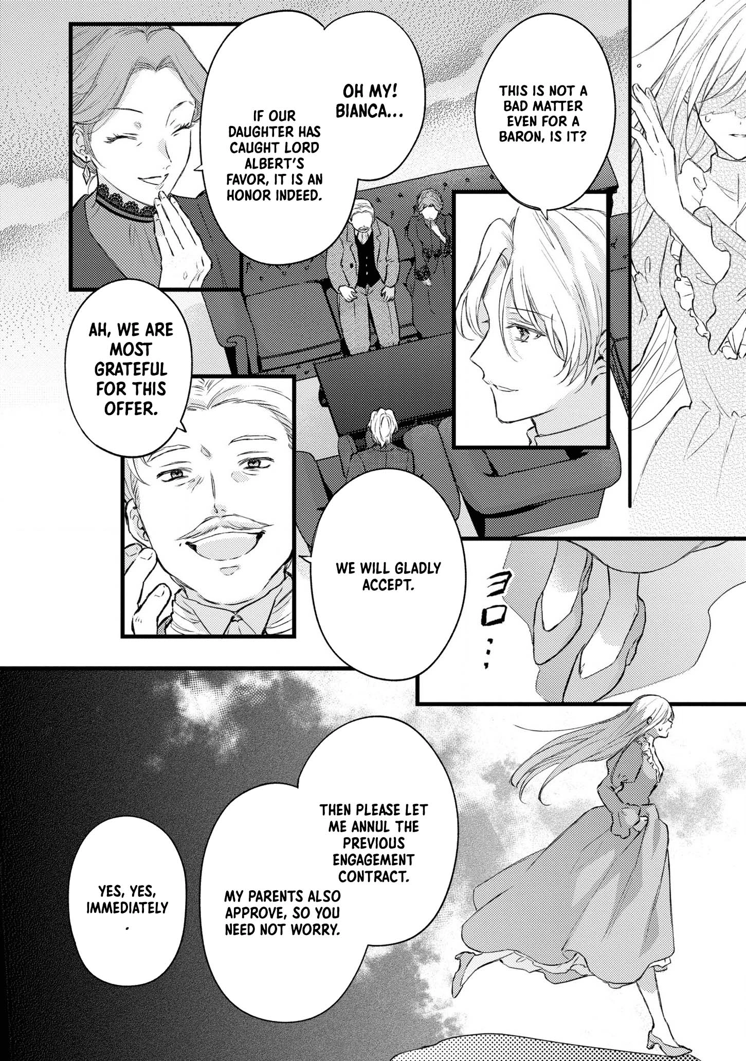 Suterare Danshaku Reijou wa Kuro Kishi-sama no Okiniiri Chapter 1 Page 4
